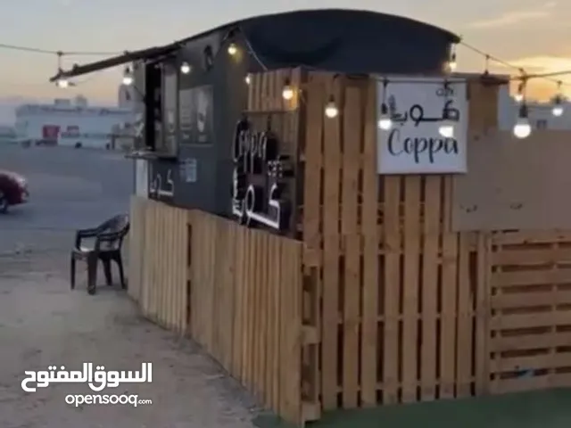 فود ترك مشروع قائم(جيب عمالك و اشتغل ) او البدل بما يناسب تم تخفيض السعر