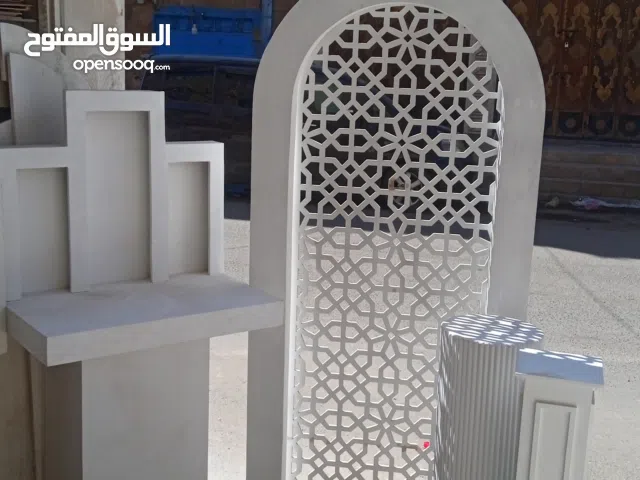 كوش مودرن حديث ..