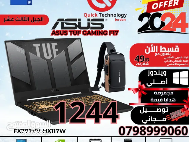 لابتوب ايسوس جيمنج ASUS ASUS TUF Gaming F17