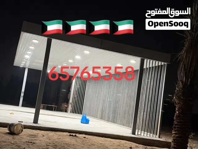 حداد عام لعمل جميع انواع الحداده