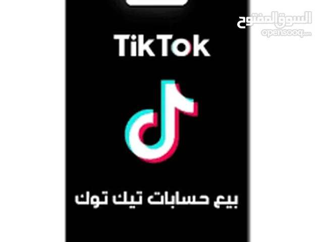 Social Media Accounts and Characters for Sale in Sana'a