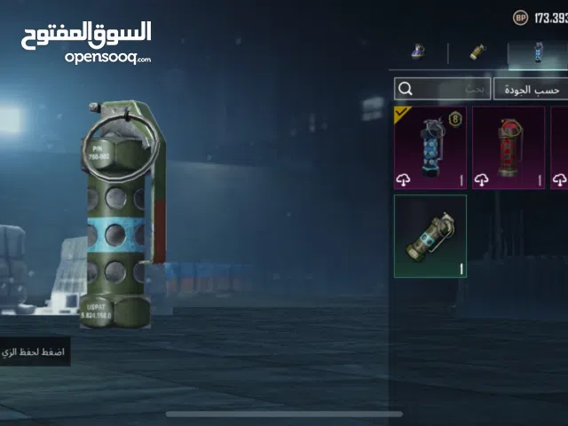 Pubg Accounts and Characters for Sale in Misrata