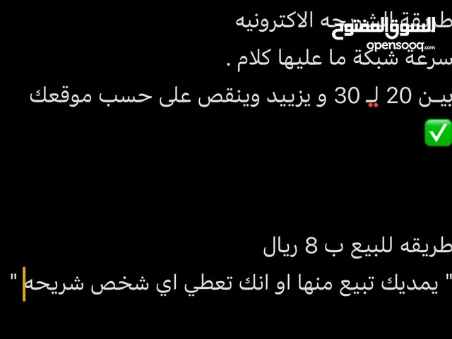 طريقة عمل الشريحه الاكترونيه