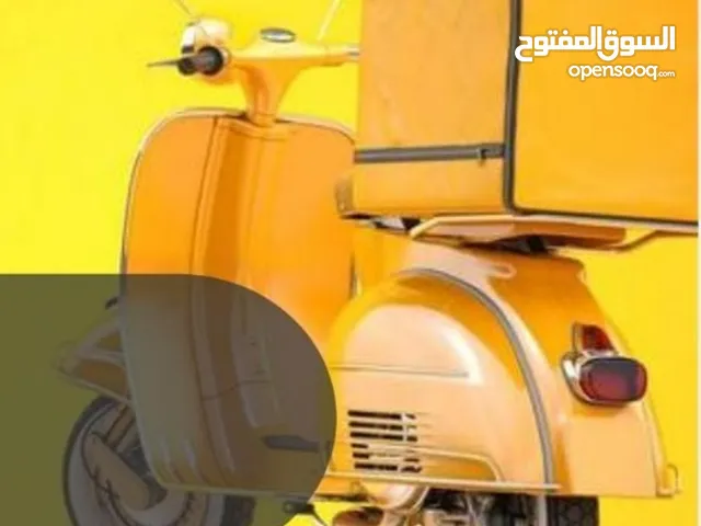 Drivers & Delivery Scooter Driver Full Time - Amman