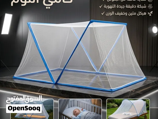 ناموسية سرير قابلة للطي بسهولة – خيمتك الشخصية لنوم هادئ وحماية فورية من الحشرات