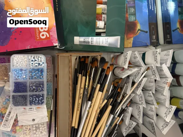 أدوات الرسم كامل