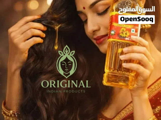 زيت الخردل رضوانى كنز من كنوزوووز بنجلاديش سر طول شعرهم ما بيستغنوش عنه للشعر والطعام