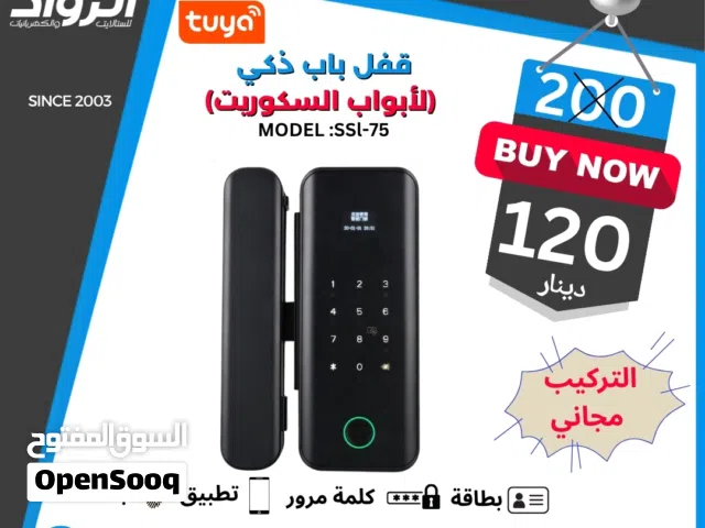 قفل الباب الذكي لأبواب السكوريت (موديل SSL-75)  أمان، فخامة، وتحكم ذكي لمكتبك
