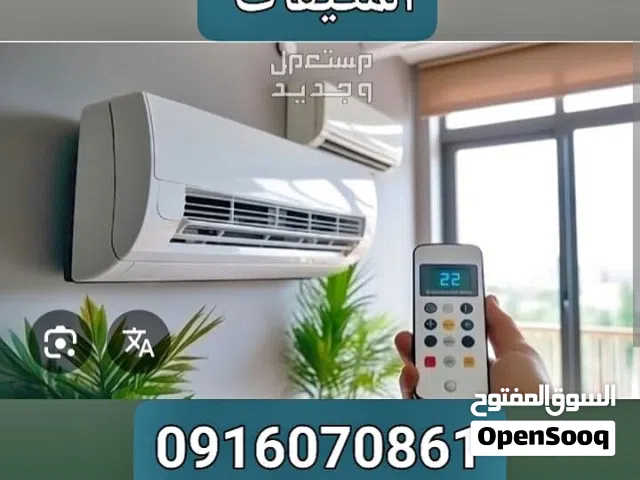 فني مكيفات