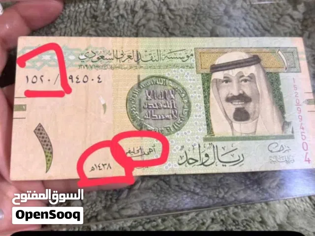 للبيع الريال الخليفي المطلوب لاعلى سعر