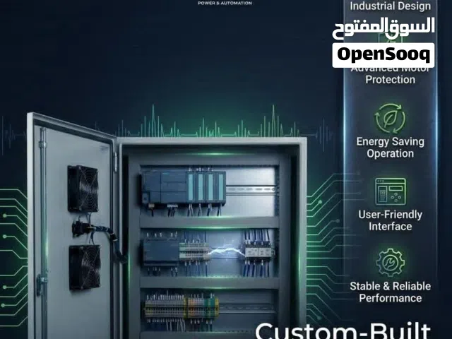 تصميم انظمة سيطرة وتحكم ذكية