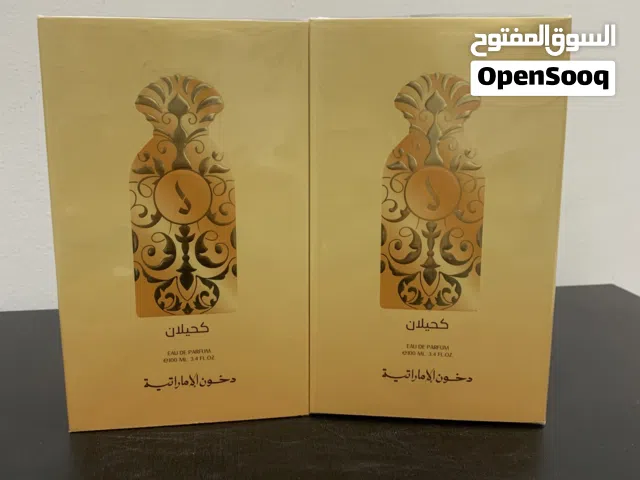 عطر كحيلان الغني عن التعريف