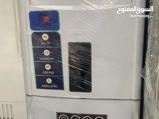 Gree 5 - 5.4 Ton AC in Al Batinah
