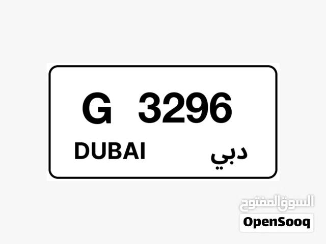 للبيع رباعي كود