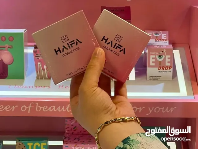 Haifa Cosmetics