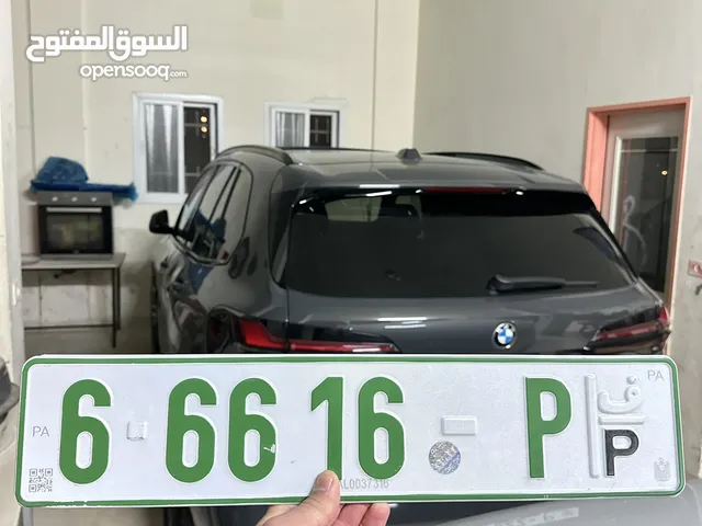 لوحة مميزة للبيع