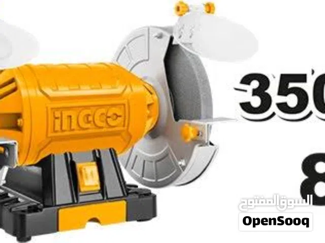 من عنده مسن للمقصات الحلاقة مسن مستعمل نظيف