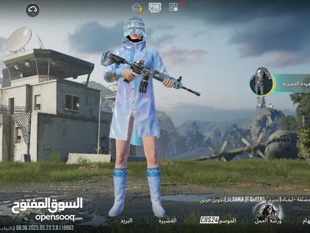 حساب ببجي للبيع