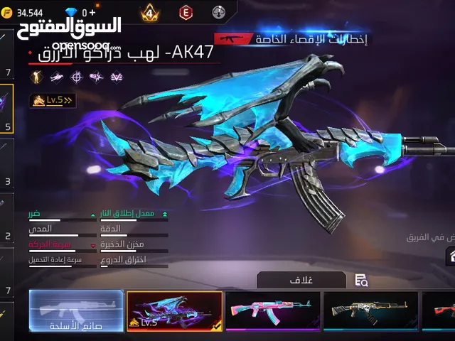 Free Fire Accounts and Characters for Sale in Amman