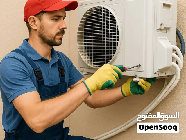 نصب وفتح سبالات وغسل وتنظيف خاص وتدلل وذا جان هواء قليل وبارد ويحتاجله تنظيف