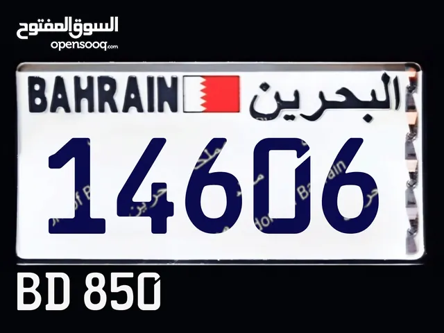 النوخذة للارقام المميزة