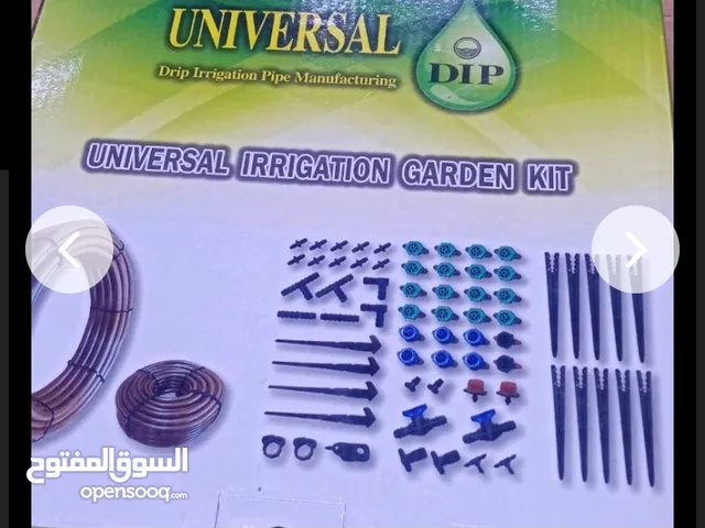 بكج سيت كامل المنظومه ري بالتنقيط مع صونده 20م