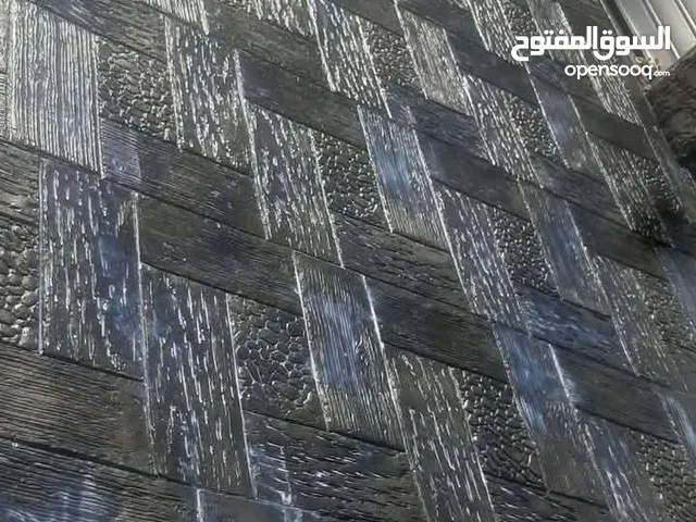 خرسانة مطبوعة