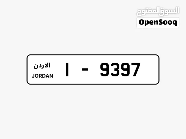 رقم رباعي مميز بترميز 1