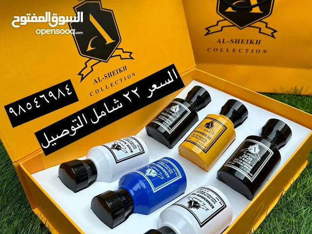 عروض عطور اصليه