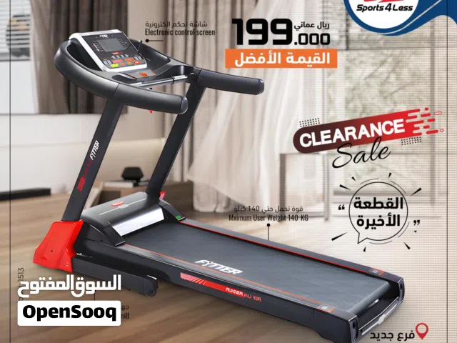 جهاز ركض 2.5 حصان اخر حبة المعروضة بالمحل