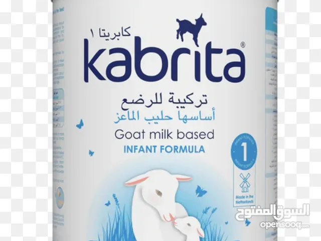 حليب الماعز للرضع