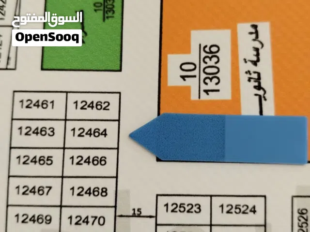 Residential Land for Sale in Basra Tannumah