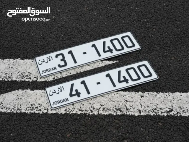 رباعي مميز 1400