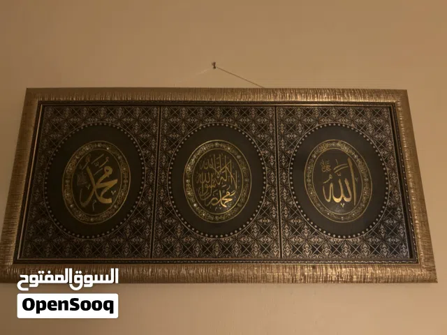 لوحة مميزة و
