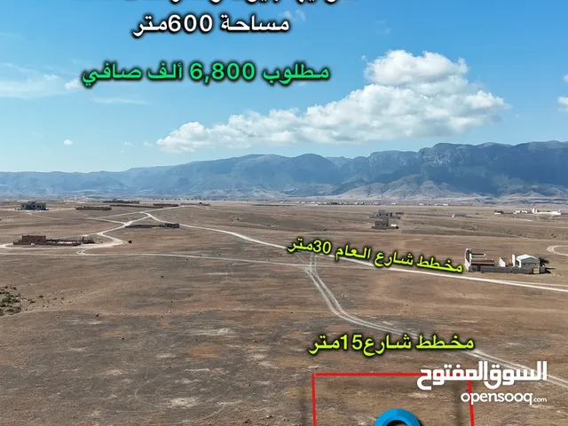 فرصة أرض للبيع ولاية صلاله عدونب مربع ها حوليها بيوات وسترحات