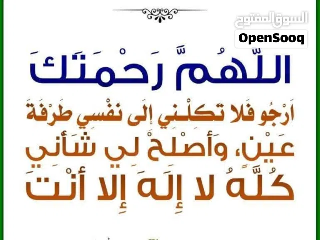 نص هكتار للبيع