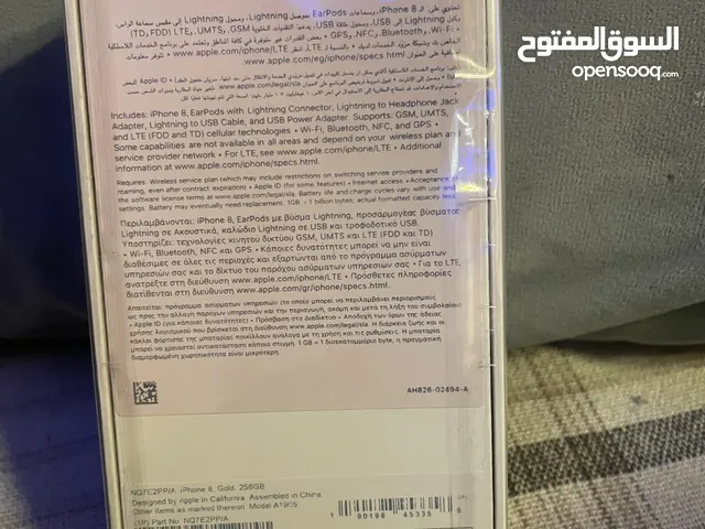Apple iPhone 8 256 GB in Al Riyadh
