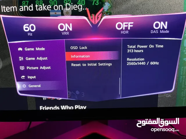 شاشة العاب LG OLED 240hz 0.03ms