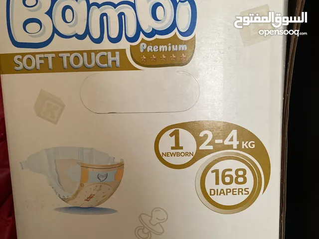 Bambi baby diapers stage 1