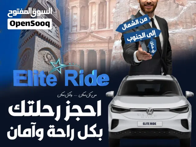 مطلوب شريك مشروع كبير موجود ضمانات ممتازه