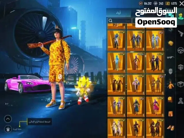 Pubg Accounts and Characters for Sale in Benghazi