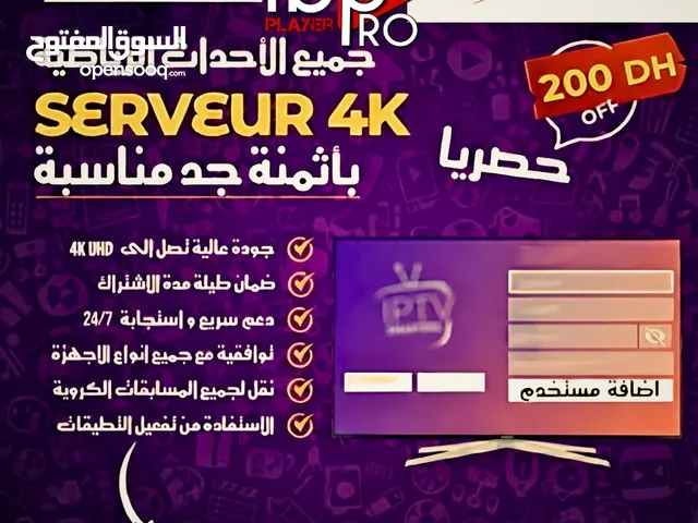 Other Receivers for sale in Marrakesh