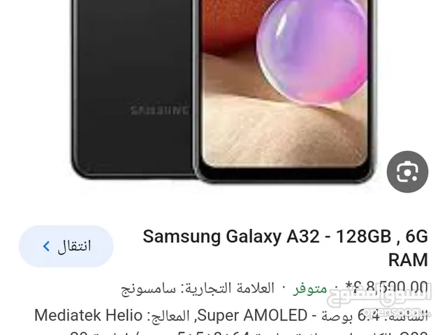 Samsung Galaxy A32 5G 128 GB in Sana'a