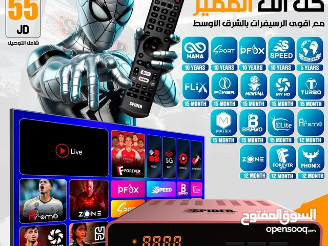 Spider Receivers for sale in Amman