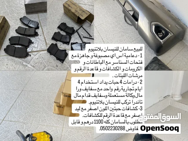 للبيع سامان نيسان بلاتنيوم