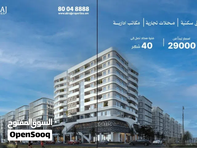 66 m2 1 Bedroom Apartments for Sale in Muscat Ghala