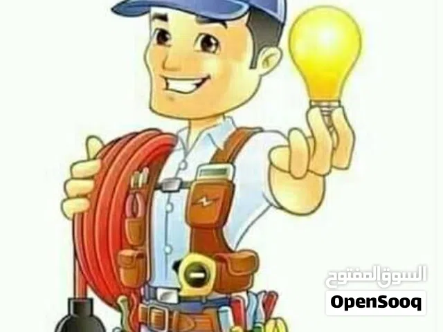 صيانة كهرباء و انتركم و اتصالات و اباجورات و مناخل و فلاتر مياه و مضخات و شواحن سيارات صيانة متعددة