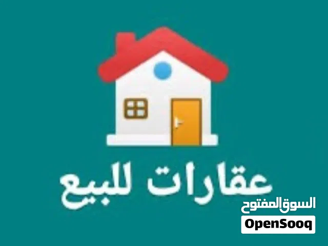 شقه للبيع بالمصايف