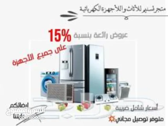 Panasonic 7 - 8 Kg Washing Machines in Mecca