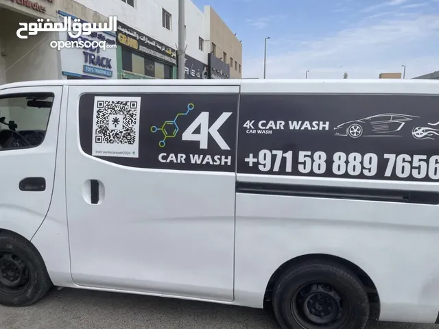 شركة غسيل سيارات متحركة